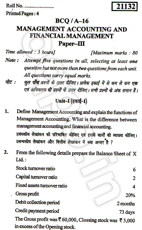 3,500, Closing inventory Rs. . Management accounting question paper pdf